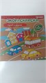 Раскраска А4 Проф-Пресс "Город и ферма", 8л., скрепка, обл.крафт.карт., блок крафт 10953 - фото 1032