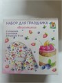 Набор для праздника "Вкусняшки"(6 тарелок, 6 стаканов, 6 колпаков) ФЛ-6210 - фото 262