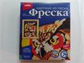 Картина из песка Фреска "Мудрая сова": цветной песок, самоклеющаяся основа, рамка 10412 - фото 457