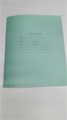 Тетрадь 12 листов клетка "Зелёная обложка", блок №2 КПК, 58-63 г/м2, белизна 75% 012ne13c5 - фото 523